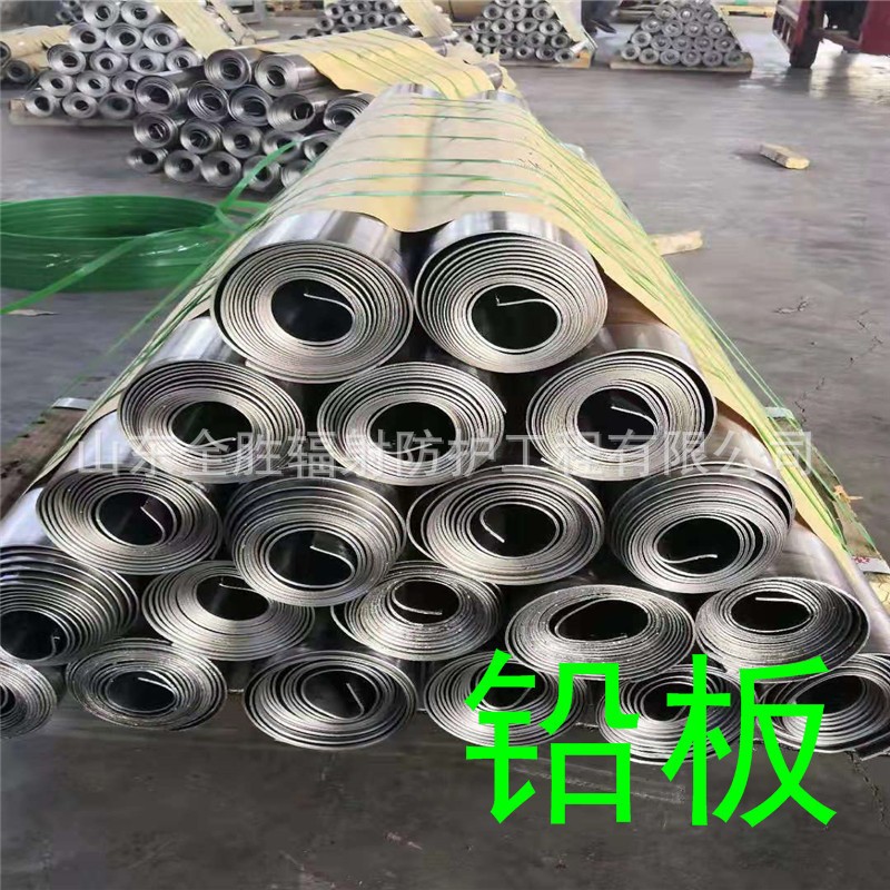 开州2mm铅板定做